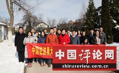 中国驻波黑大使馆