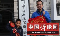 新华社加德满都分社