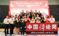 中国驻胡志明市总领事馆