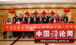 中国驻塔吉克斯坦使馆