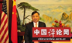 中国驻休斯敦总领馆