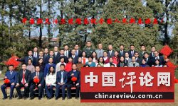 中国驻尼泊尔大使馆
