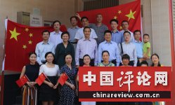 中国驻马尔代夫大使馆