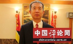 中国驻莫桑比克大使馆