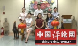 菲律宾华侨华人