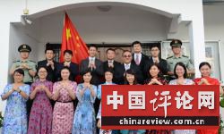 中国驻文莱大使馆