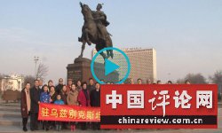 中国驻乌兹别克斯坦大使馆