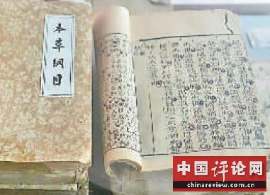 让学生理解和认同中医药文化