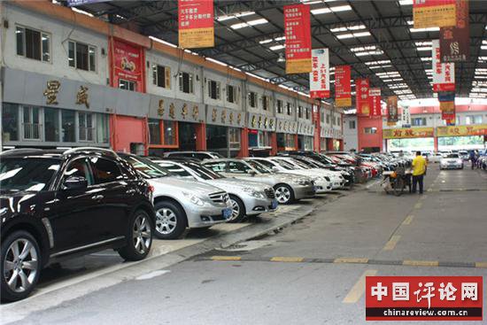 商务部,二手车市场,商务部,二手车市场,2017二手车,二手车