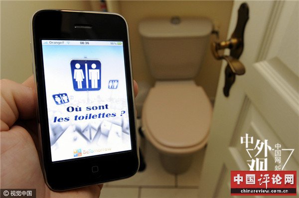 中国发起“厕所革命”各国管理洗手间方式大不同 中国发起“厕所革命”各国管理洗手间方式大不同
