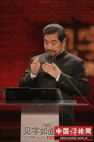 《见字如面》汇集智者悲情专辑 让你纠结终生欲哭无泪 《见字如面》汇集智者悲情专辑 让你纠结终生欲哭无泪