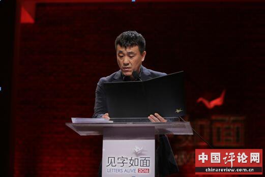 《见字如面》汇集智者悲情专辑 让你纠结终生欲哭无泪 《见字如面》汇集智者悲情专辑 让你纠结终生欲哭无泪