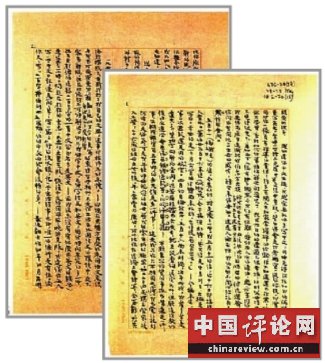 书信或将消亡，文化从未老去