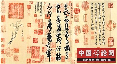 立足经典 感悟日常:普通人如何进入书法