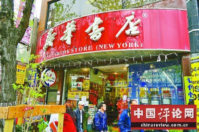 80年倏忽而逝，传播文明传承文化初心不改