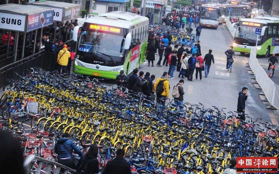 北京CBD八王坟东公交站被共享单车“包围”