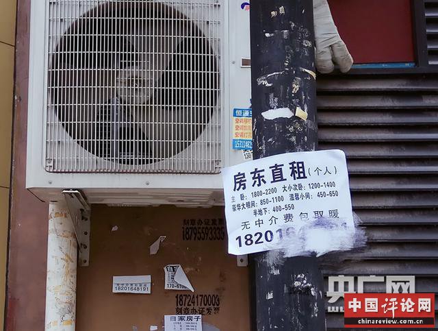 北京天通苑地下群租房：头顶就是下水道 有时会滴水