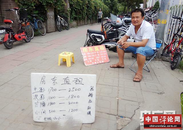 北京天通苑地下群租房：头顶就是下水道 有时会滴水