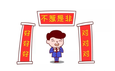新时代“硬核”干部什么样？这些品质是标配！