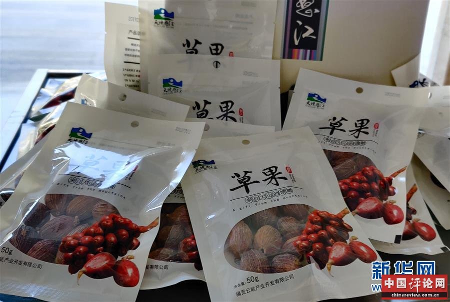 （在习近平新时代中国特色社会主义思想指引下——新时代新作为新篇章·总书记关切脱贫事·决胜贫困·图文互动）（3）让一方水土“富养”一方人——扶贫特色产业惠及千家万户