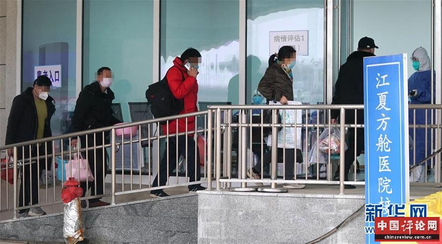 （聚焦疫情防控）（7）武汉首个以中医为主的方舱医院开始收治病人