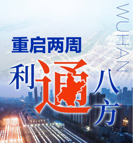 ǡ ػ人⡱¼