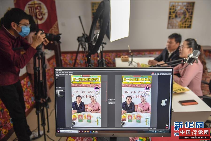 （在习近平新时代中国特色社会主义思想指引下——新时代新作为新篇章·习近平总书记关切事·图文互动）（3）“电”亮脱贫致富路——脱贫攻坚战中的电商故事