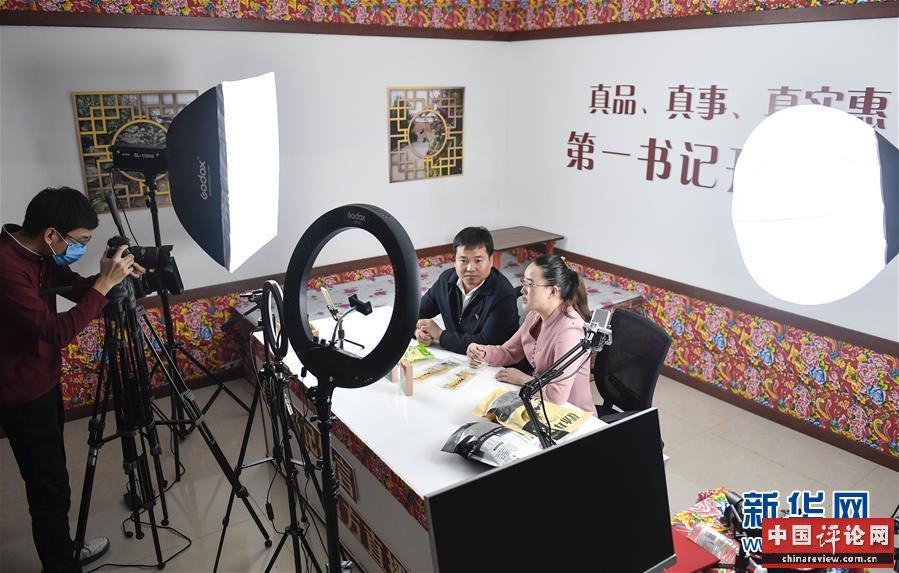 （在习近平新时代中国特色社会主义思想指引下——新时代新作为新篇章·习近平总书记关切事·图文互动）（2）“电”亮脱贫致富路——脱贫攻坚战中的电商故事