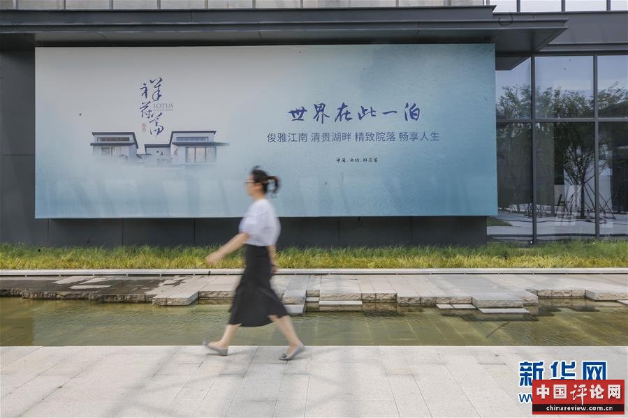 （新华全媒头条·图文互动）（11）从“蓝图规划”到美丽“现实画卷”——长三角一体化高质量发展一年间