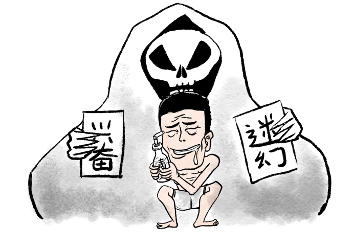 [л]·