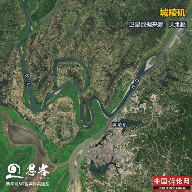 ▲图为位于湖北、湖南交界处的城陵矶。