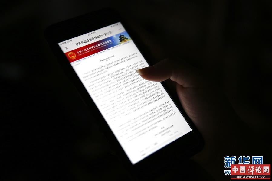 （国际）（2）中国驻休斯敦总领事蔡伟发表致美南地区各界朋友的公开信