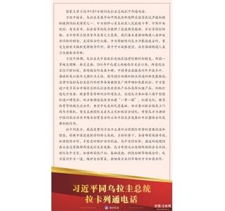 ϰƽͬͳͨ绰