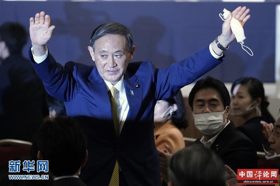 （国际）（3）日本内阁官房长官菅义伟在自民党总裁选举中获胜