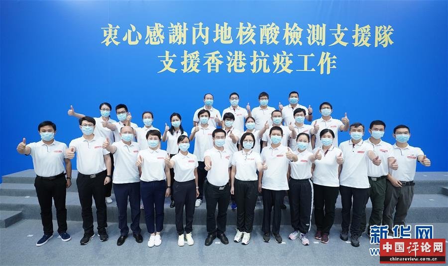 （港澳台·图文互动）（2）致敬！在“归零”中送别