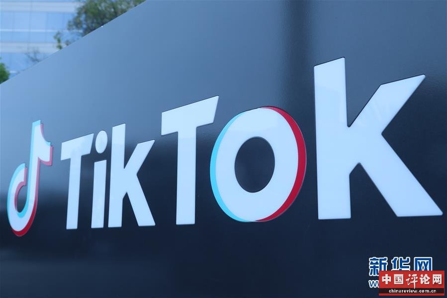 （国际）美法院裁决暂缓实施TikTok下架行政令