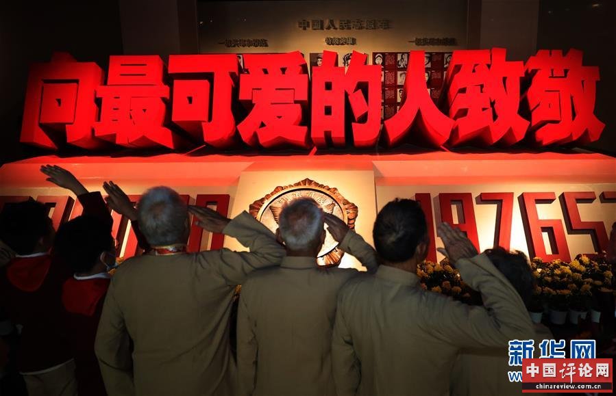 （新华全媒头条·图文互动）（2）气壮山河的凯歌 永载史册的丰碑——写在中国人民志愿军抗美援朝出国作战70周年之际