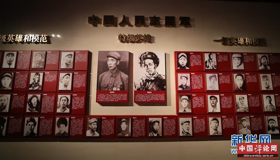（新华全媒头条·图文互动）（9）气壮山河的凯歌 永载史册的丰碑——写在中国人民志愿军抗美援朝出国作战70周年之际