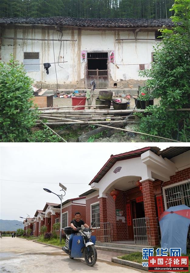 （新华全媒头条·图文互动）（10）幕阜山“搬穷”记