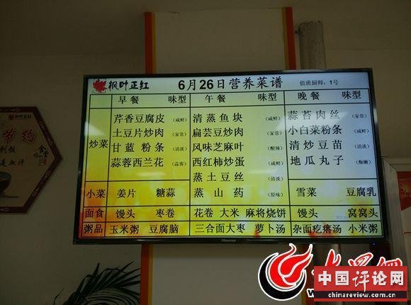 图3.jpg
