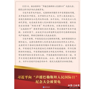 ϰƽԮ˹̹աºص