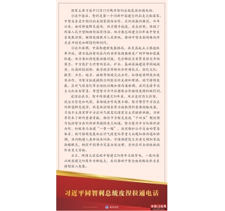 ϰƽͬͳƤͨ绰