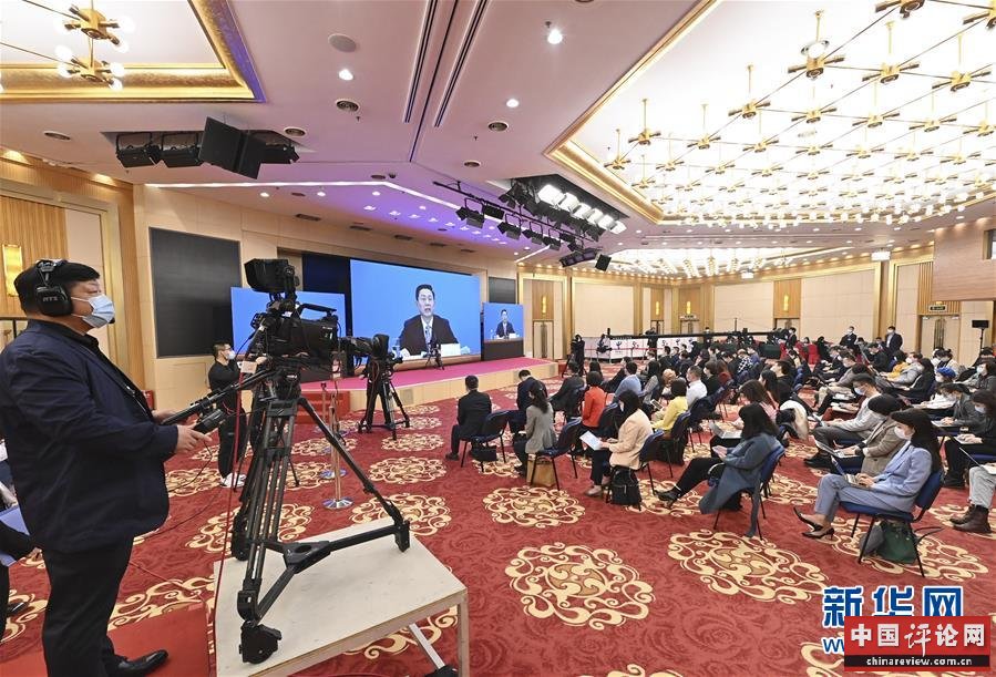（两会）（5）全国政协十三届四次会议举行新闻发布会