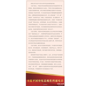 ϰƽͬӡͳͨ绰