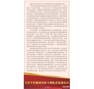 ϰƽͬԽϹϯͨ绰