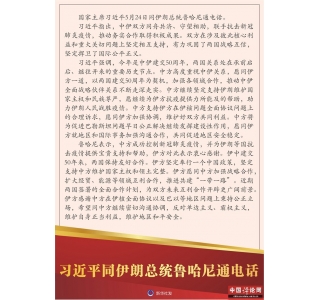 ϰƽͬͳ³ͨ绰