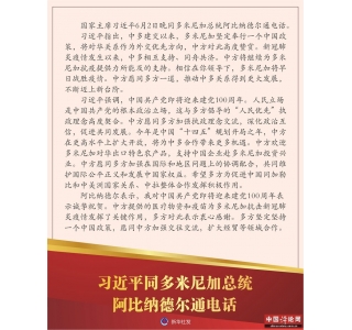 ϰƽͬͳɵ¶ͨ绰