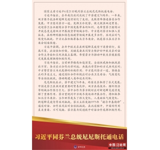 ϰƽͬͳ˹ͨ绰