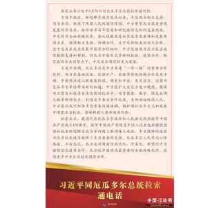 ϰƽͬ϶ͳͨ绰