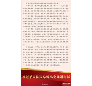 ϰƽͬͳͨ绰